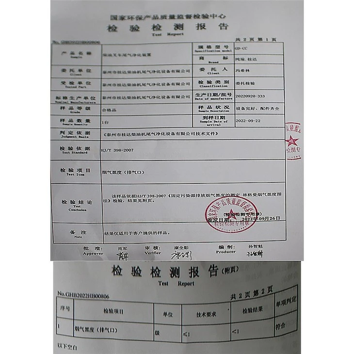 Forklift Parts Black Smoke Particle Interceptor 85KW-5L (WQJH-D1) best