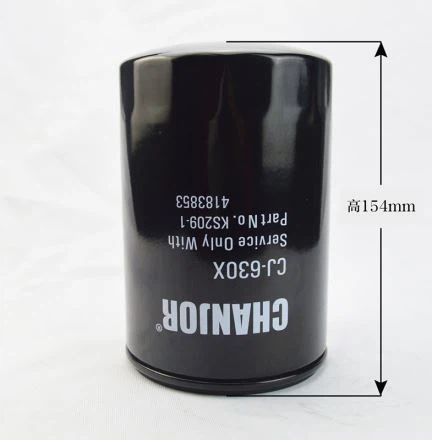 Погрузчик Автозапчасти S6S Масляный фильтр 32B40-00100